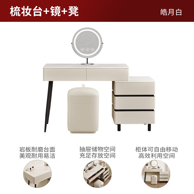 2026年梳妆凳别瞎买实测这7款，哪款的舒适度能让你坐到不想起？