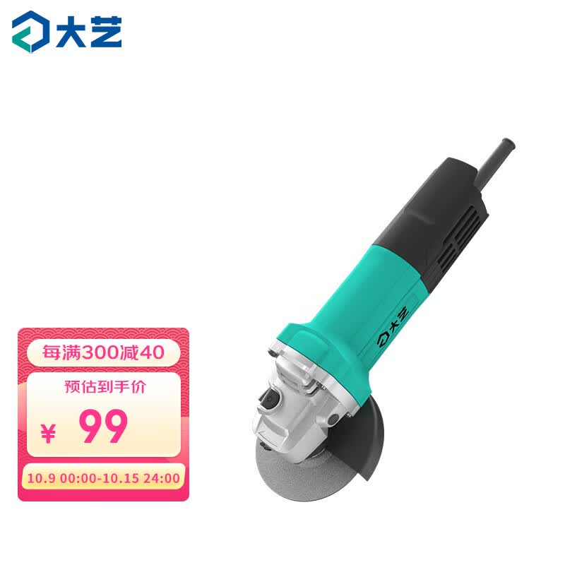 大艺角磨机磨光机家用工业切割机手磨抛光打磨机手砂轮 PAG08-100高性价比高么？