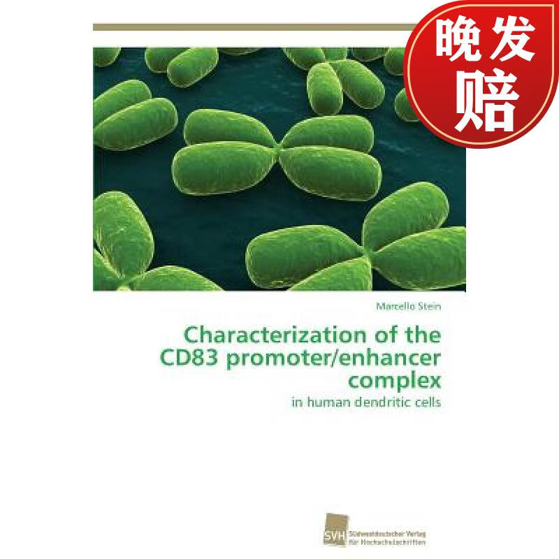 【4周达】characterization of the cd83 promoter/enhancer complex