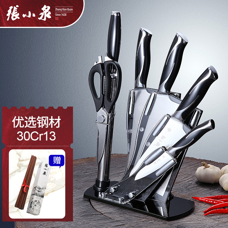 张小泉锋颖系列七件刀具套装W70070000,提升厨艺效率