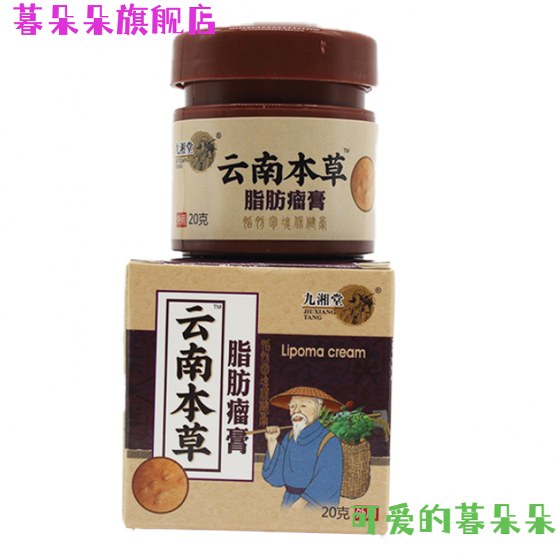 延安虹影膏正品图片