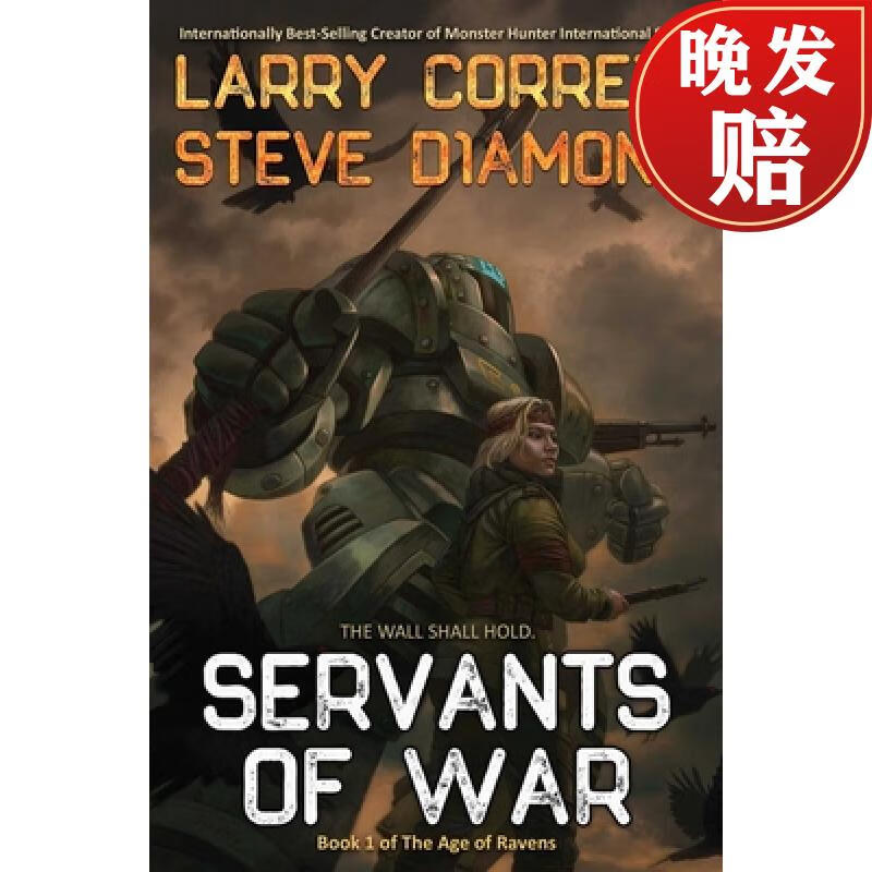 【4周达】servants of war