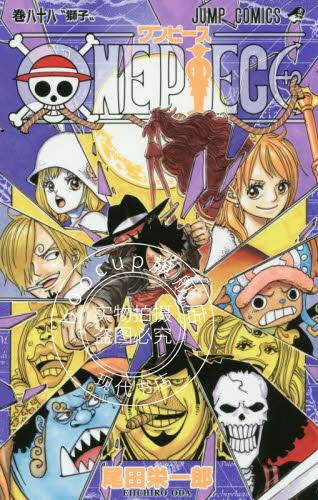 现货 进口日文 海贼王 ONE PIECE 88