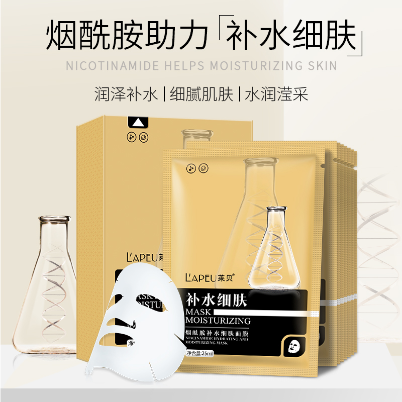 面膜价格行情最新报价走势图|面膜价格历史