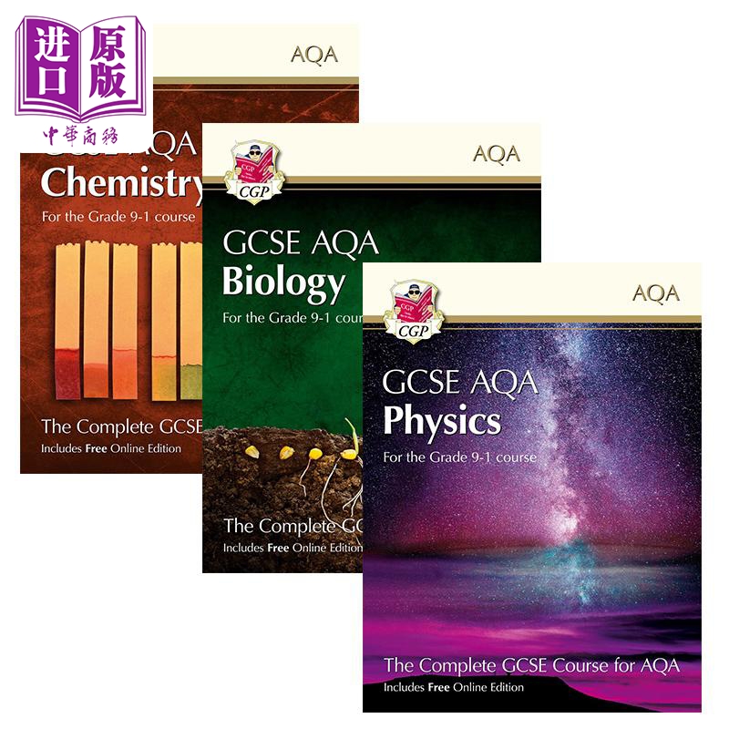 英国CGP原版 GCSE9-1 物理 化学 生物AQA考试 学生书备考套装3册 含在线版 含答案