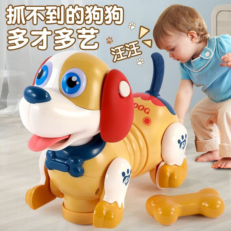 育儿宝（YuErBao）儿童玩具狗早教感应会走会讲故事机器狗小男孩女孩宝宝生日礼物