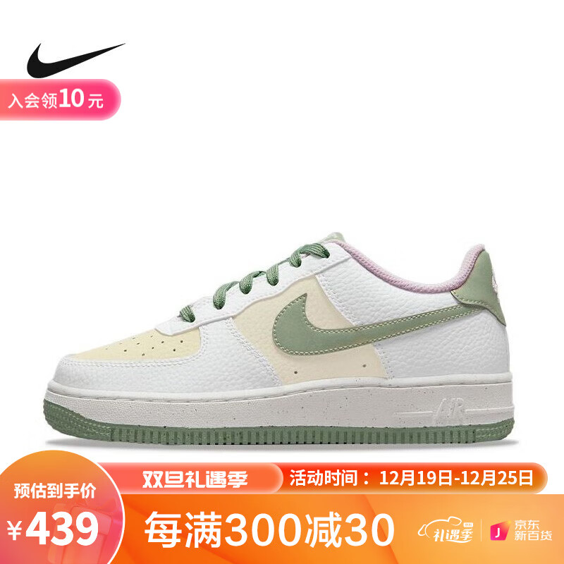 儿童运动鞋京东历史价格|儿童运动鞋价格比较