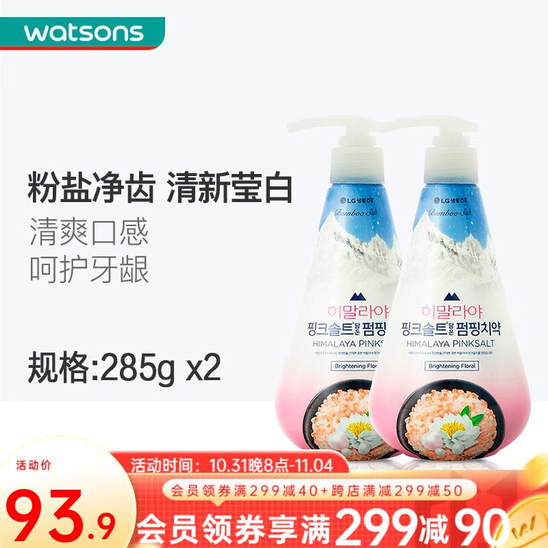 如何查询牙膏历史价格|牙膏价格比较