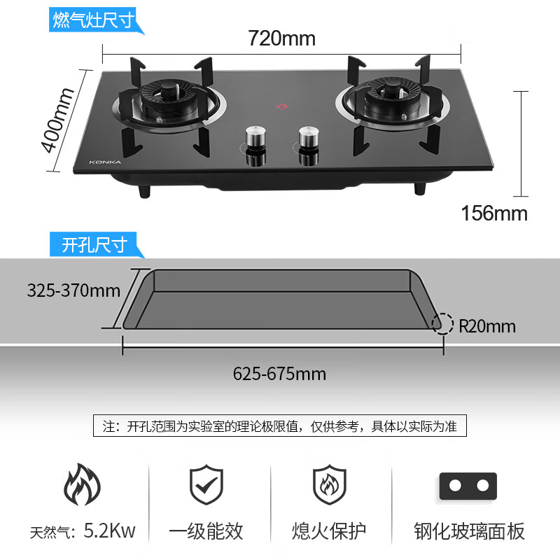 康佳JZT-B500Y燃气灶真实使用感受,真相揭秘入手感受