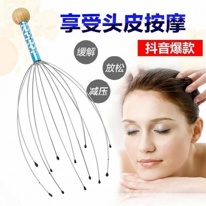 按摩爪灵魂提取器抓头神器灵魂出窍器抽取提取摄取 2个装(颜色随机)