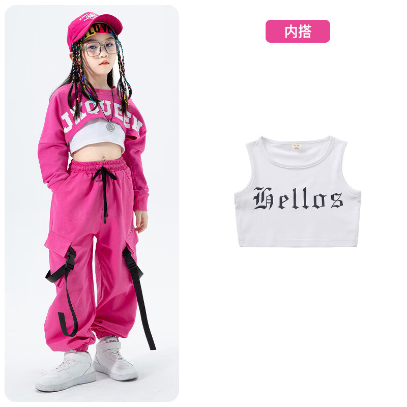布恋猫爵士舞服装女儿童演出服3-15岁女孩高腰露脐时尚套装洋气走秀潮