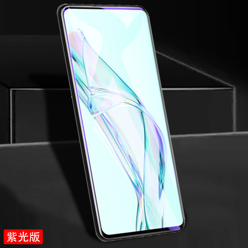 亚伊美 中兴axon30屏下版钢化膜a30屏下板a2322全屏刚化模axon305g