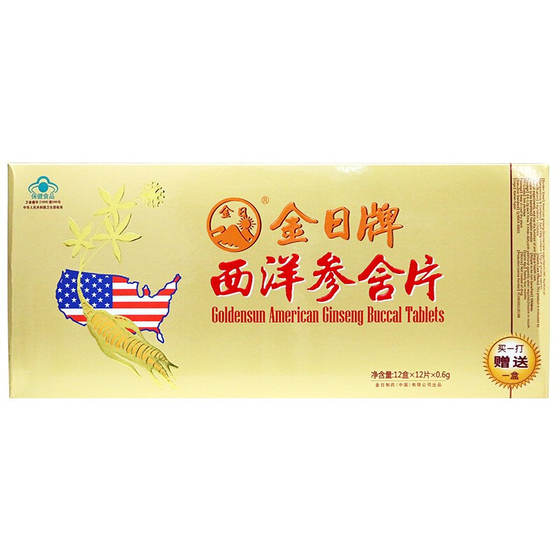 6g/片*12片/盒*12盒 抗疲劳品洋参丸 标准装:1盒
