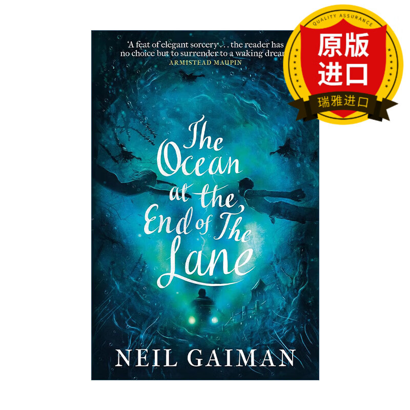 at the end of the lane 遗忘之海 车道尽头的海洋 尼尔盖曼 英文版