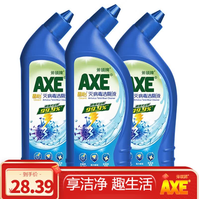 斧头牌（AXE）晶怡灭病毒洁厕液 厕所马桶清洁剂 480g*3瓶使用感如何?