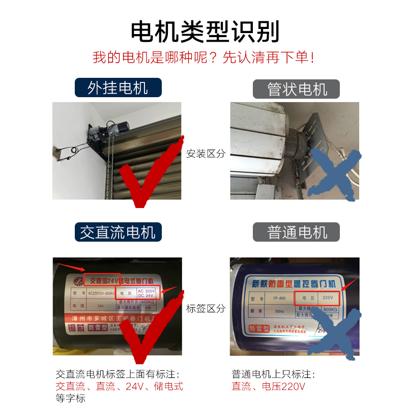笠霾屯DC24V电动卷帘门直流电机开关控制器卷闸门车库门遥控器储备电源 升级款带蓄电池含3个金属遥控器