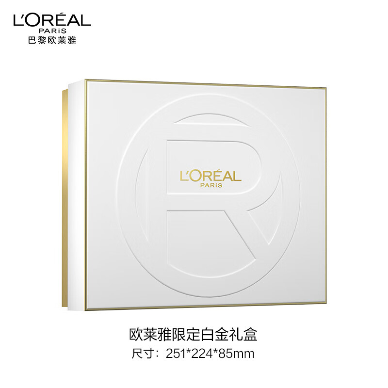 欧莱雅白金通用盒-中号（空盒，请勿单独拍下）