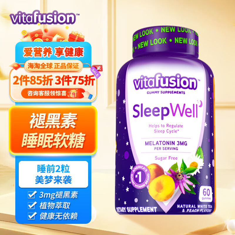 看京东改善睡眠历史价格走势|改善睡眠价格历史