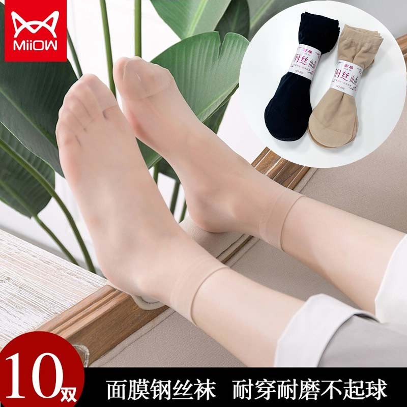 京东美妆穿搭 2021-07-29 - 第12张 | 最新购物优惠券 京东美妆穿搭 2021-07-29 - 第12张 | 最新购物优惠券