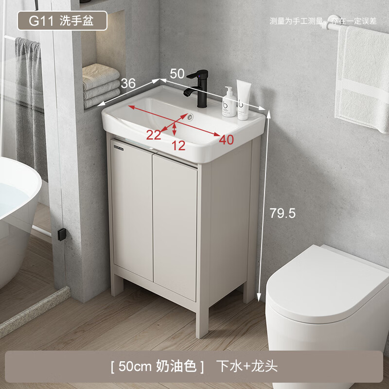 HKFF���ϴ��������������ԡ�ҹ��մ�һ������̨ϴ�������ϴ��̨�� ���ʹ���50cm