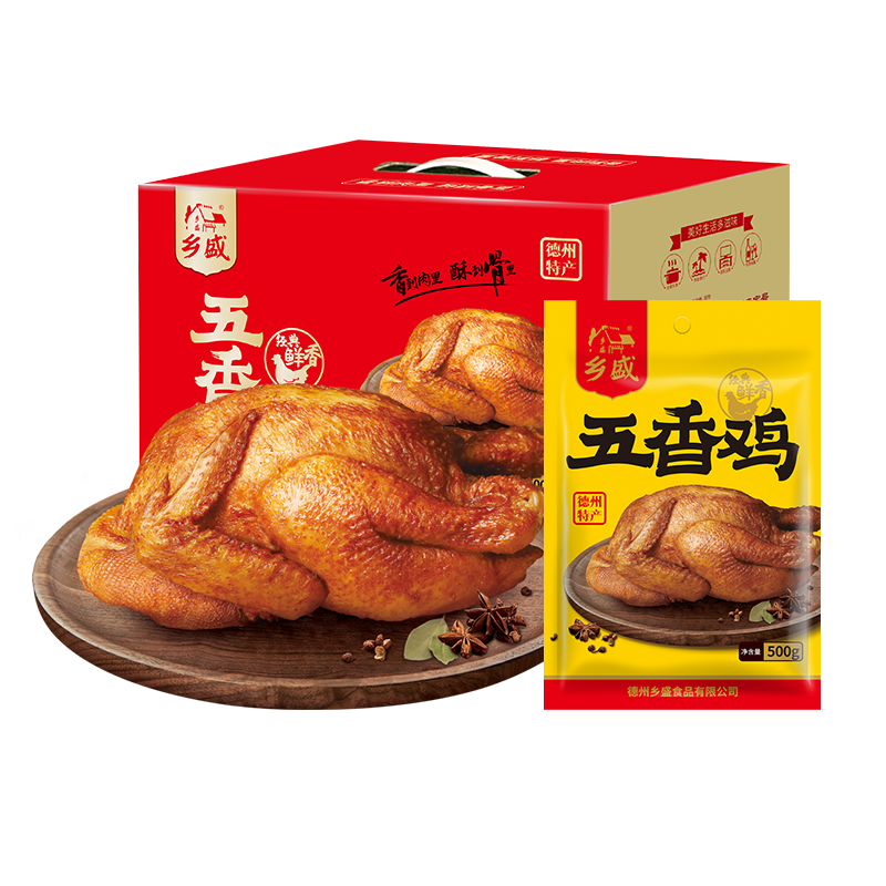 乡盛熟食腊味低价购买,价格历史及销量分析