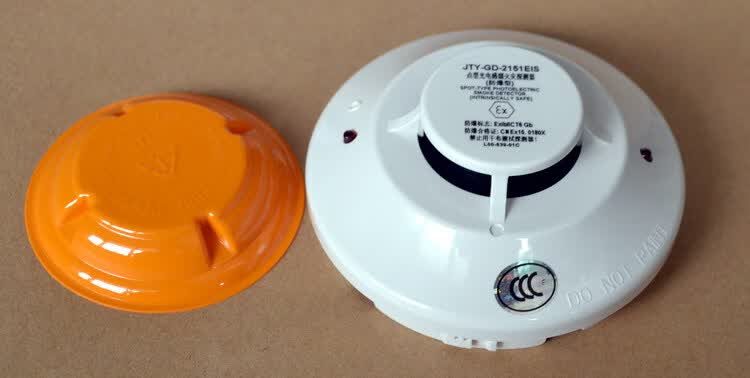 原装盛赛尔感烟探测器 jty-gd-2151eis 防爆型点型光电感烟探测器 乳