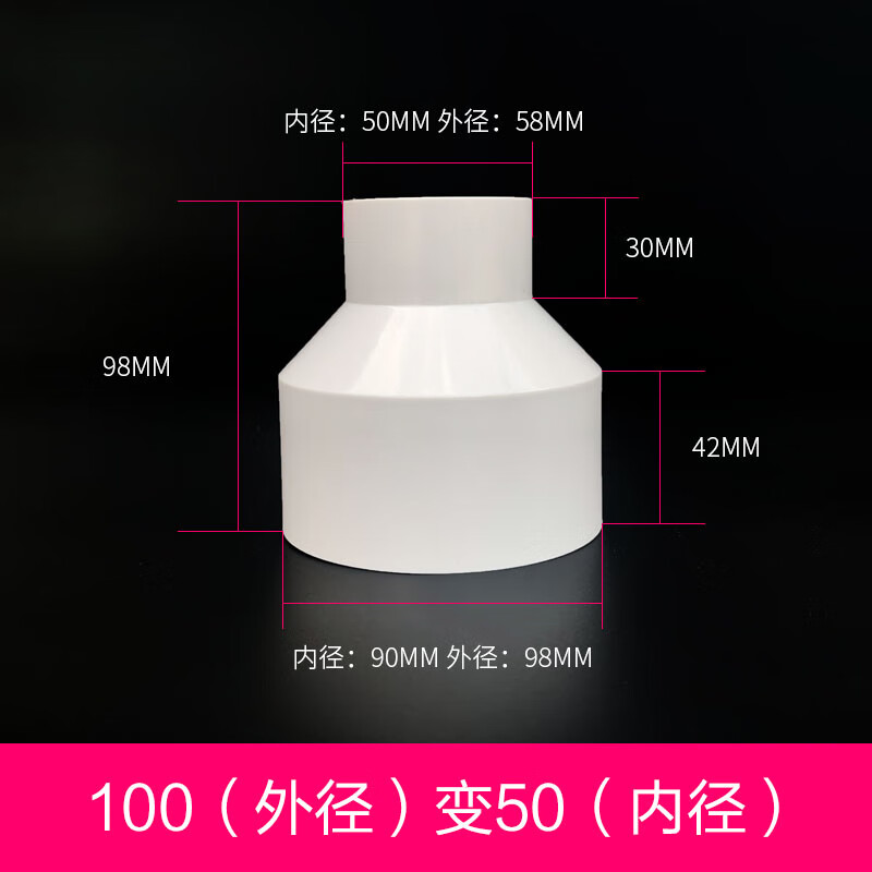 畅玩油烟机管伸缩管转接头 大小头变径接头排风管大变小异径直接排的