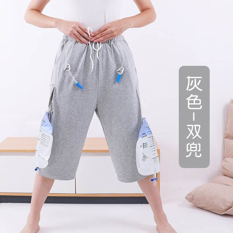 袋专用膀胱内裤失禁裤子护理集尿袋老人 夏季款灰色(隐藏尿袋)双兜m码