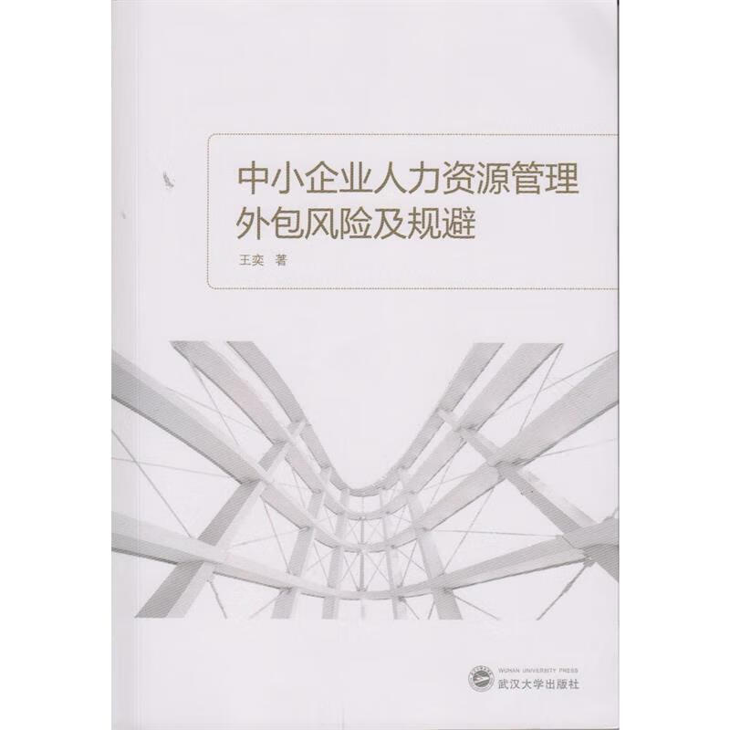 北京it外包_广州it外包_武汉it外包