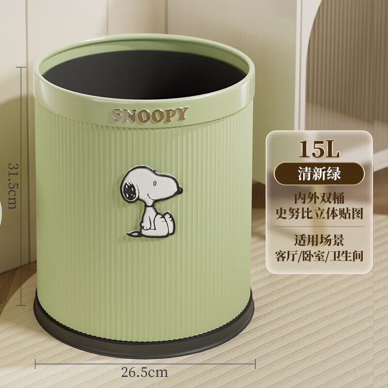 �ɴ���������Ͱ��ż��ÿ����������������Ҹ���ֵ���ݴ������޸�����Ͱ ������-15L������˫Ͱ��