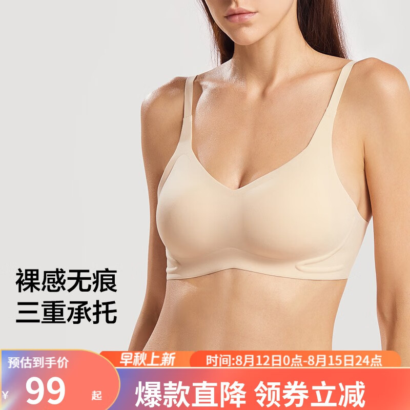 京东美妆穿搭 2023-08-14 - 第10张 | 最新购物优惠券 京东美妆穿搭 2023-08-14 - 第10张 | 最新购物优惠券