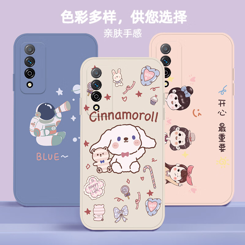 倍思力 适用于华为智选NZONE S7 Pro手机壳SP200软壳防摔保护壳男女款全包卡通 古董白-纯色+手绳