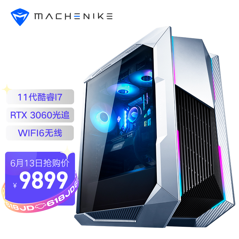 机械师（MACHENIKE）未来战舰II代 水冷游戏台式机电脑电竞主机 （11代i7-11700 16G 512G SSD RTX3060 12G）
