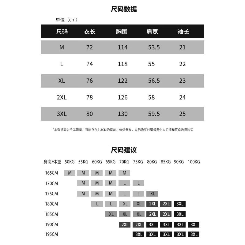 维动(VEIDOORN)宝可梦联名短袖投篮服T恤男美式篮球训练服运动跑步上衣透潮 皮卡丘联名运动T恤【灰色】 M