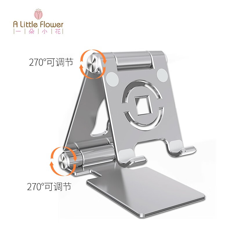 手机支架历史价格数据|手机支架价格走势