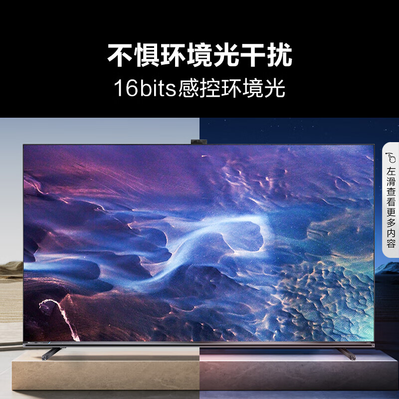 海信电视85E7K 85英寸ULED X Mini LED85寸电视怎么样？有什么亮点？值得入手吗？-图片3