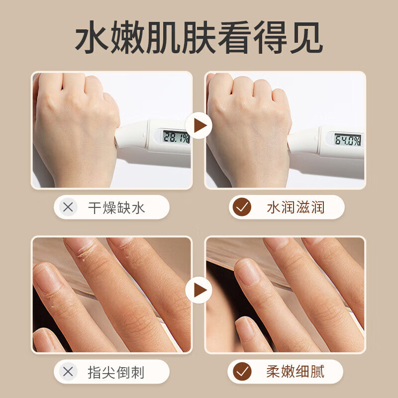 【9.9包邮】QISE 维E水润护手霜 300g*2瓶【栀子+茉莉】