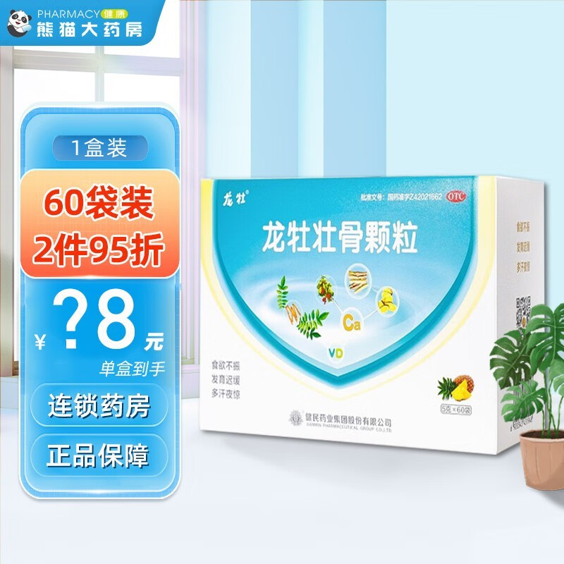 惊!京东10059898714058价格竟然【异动】,近期涨幅超10%!