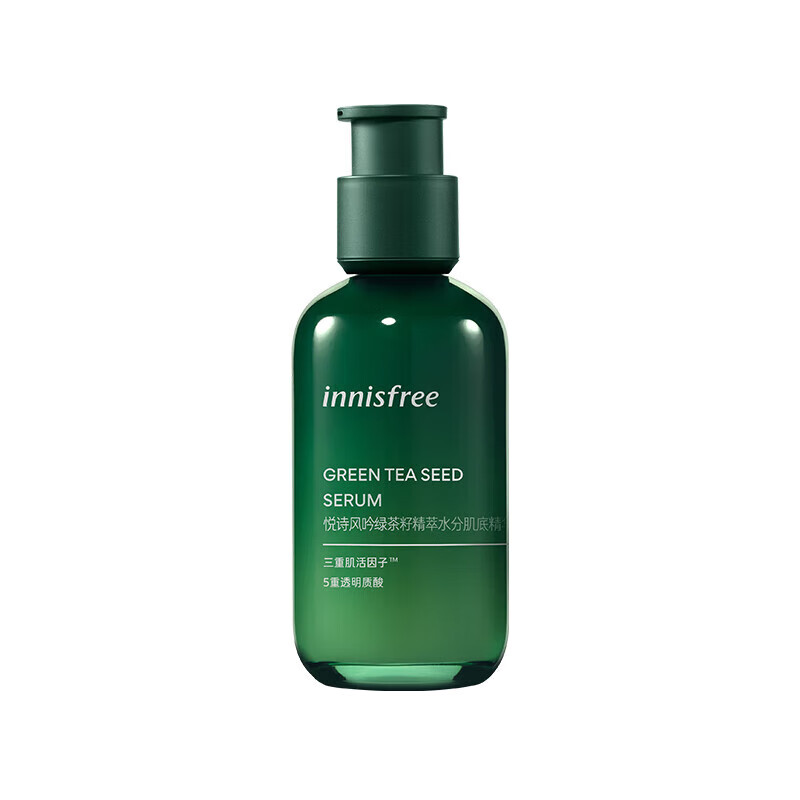 悦诗风吟 innisfree小绿瓶精华液绿茶籽精萃肌底精华露80ml高保湿