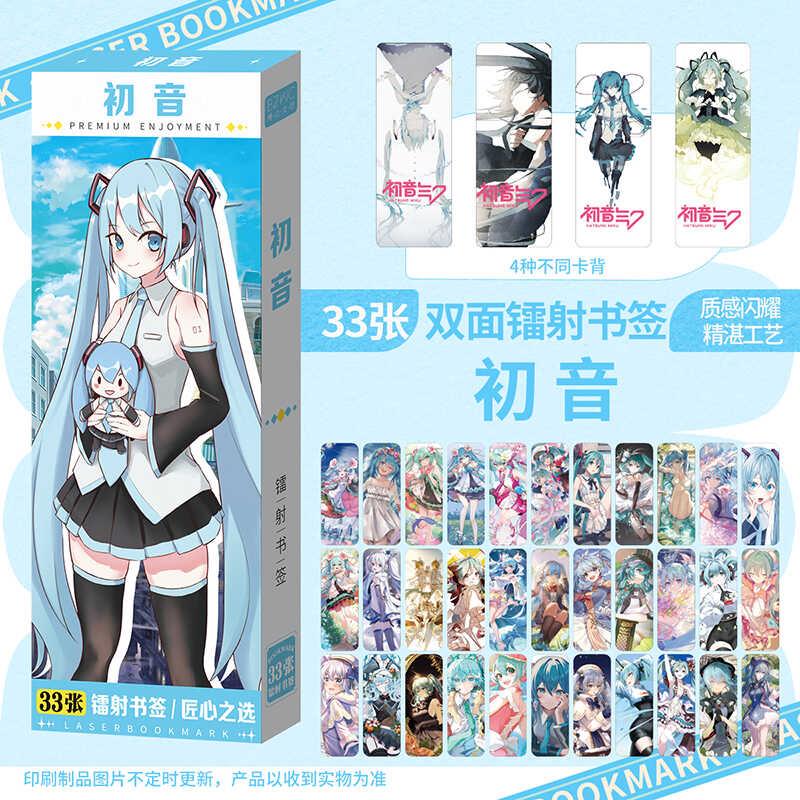 初音未来精美高清镭射书签动漫周边二次元创意简约书签贺卡明信片