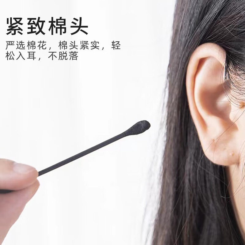 kinbata日本棉签掏耳朵棉花棒清洁化妆卸妆清理伤口双头带盒棉棒 黑头两盒400支