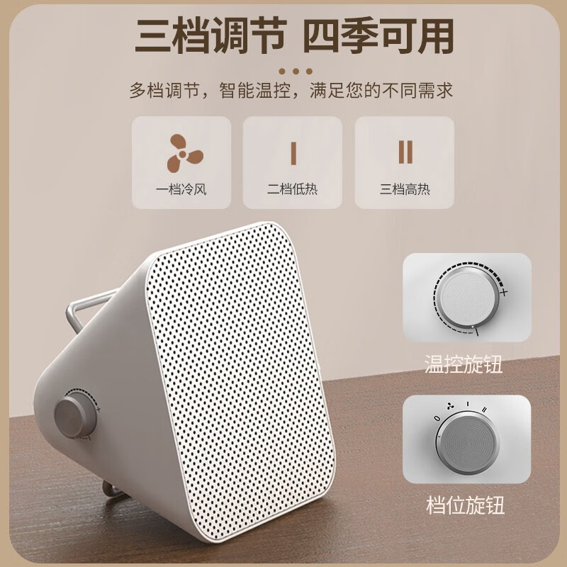火鱼 取暖器家用暖风机小型冷暖两用卧室浴室电暖器立式速热神器小太阳节能省电轻音电暖气烤火炉 冷暖两用 机械款KPT-150 0595（03）