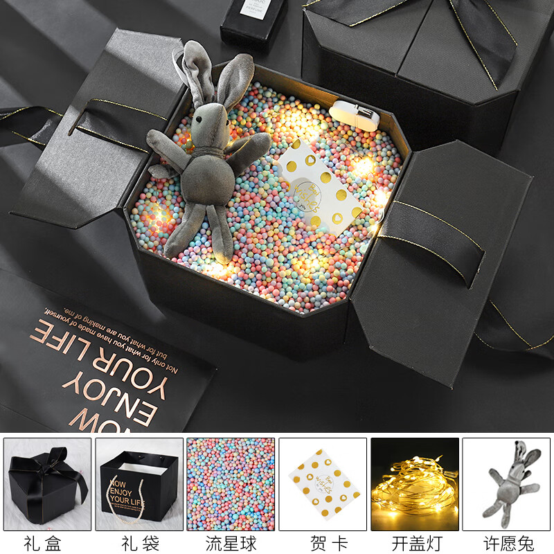 igiftfire 圣诞礼物盒空盒生日女高档口红礼品包装盒男生惊喜高级仪式