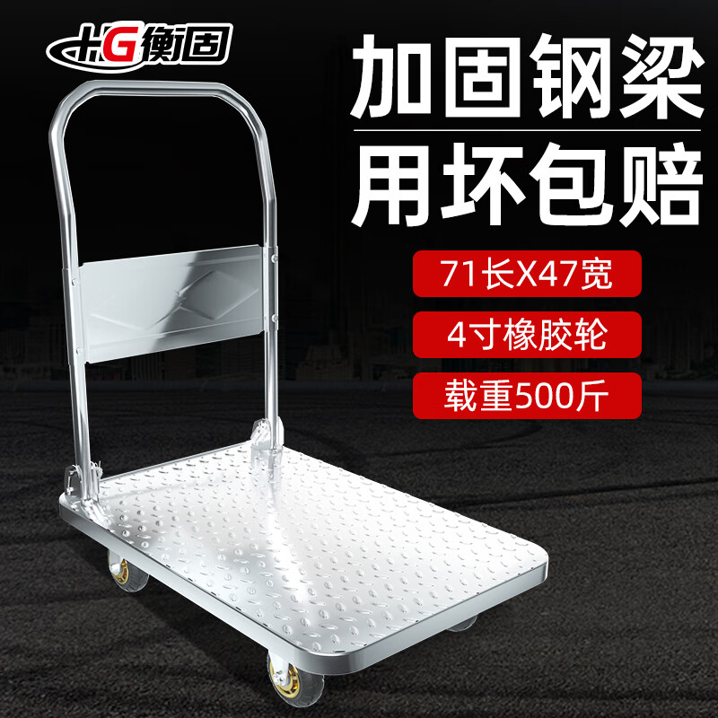 优质搬运/起重设备选择指南