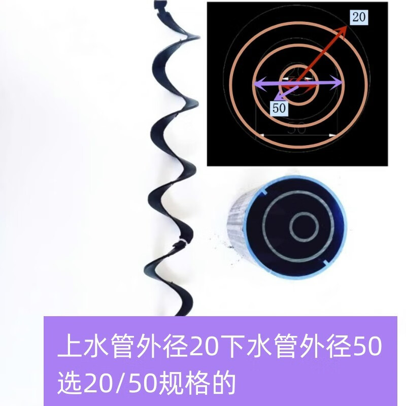 鱼缸消音片底滤静条下水管消声音螺旋消音器水族箱溢流降噪 20/50一片