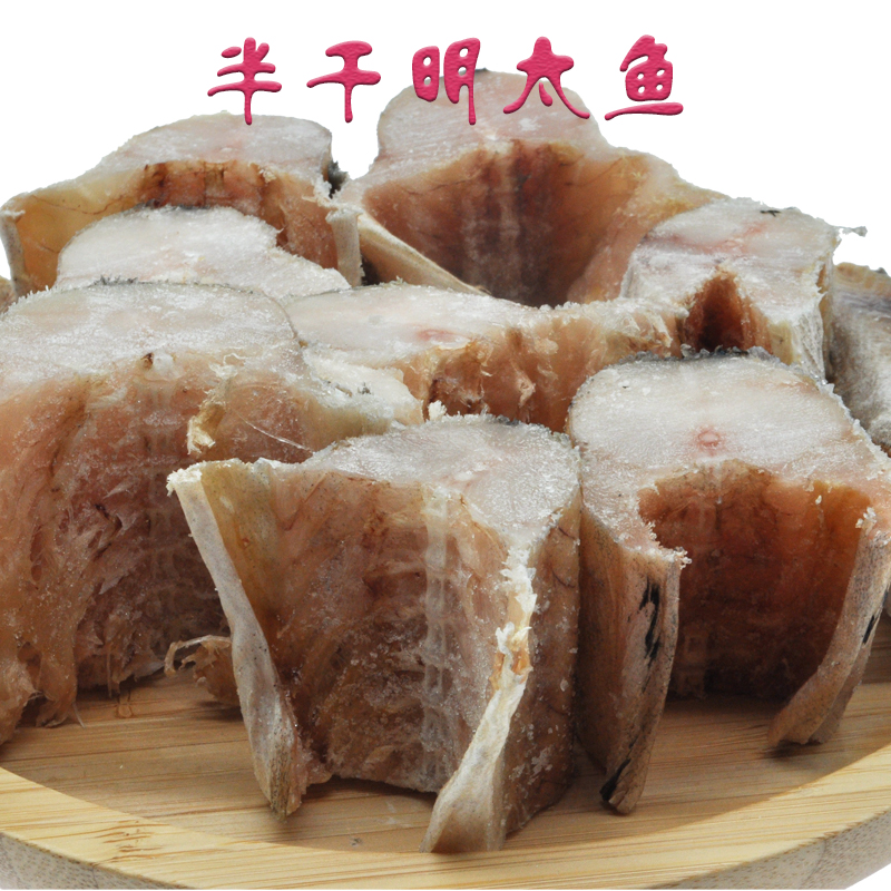 延边原味半干燥明太鱼新鲜冷冻鳕鱼食材烧烤做汤去内去头海鲜500g
