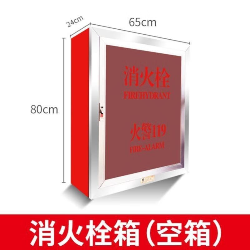 仁聚益消防栓楼道小型公司落地式灭火箱室内室外水龙带箱小区消火栓箱