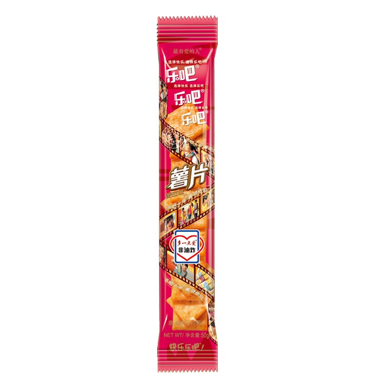 乐吧 薯片50g多袋多口味混搭非油炸大礼包膨化休闲食品小吃优惠零