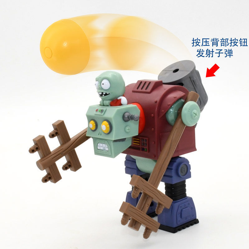 植物大战僵尸2玩具 巨人僵王 博士玩具 对战套装 全套 儿童玩具 男孩