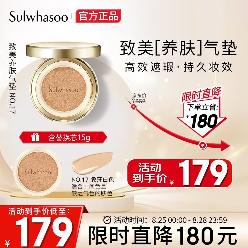 京东美妆穿搭 2023-08-28 - 第7张 | 最新购物优惠券 京东美妆穿搭 2023-08-28 - 第7张 | 最新购物优惠券